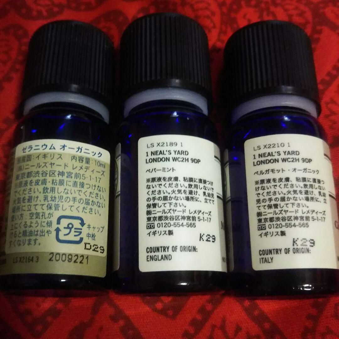 ニールズヤード❤エッセンシャルオイル❤ペパーミント❤ゼラニウム❤精油