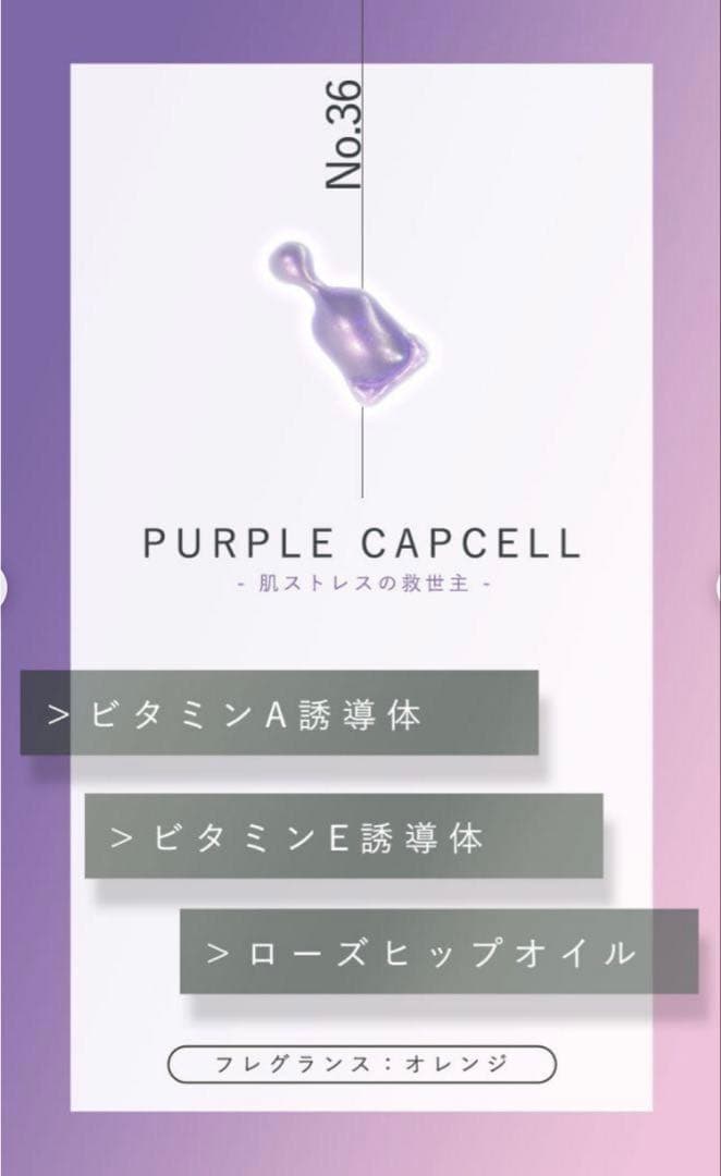 my's 美容液 3ヶ月分 オマケ付き