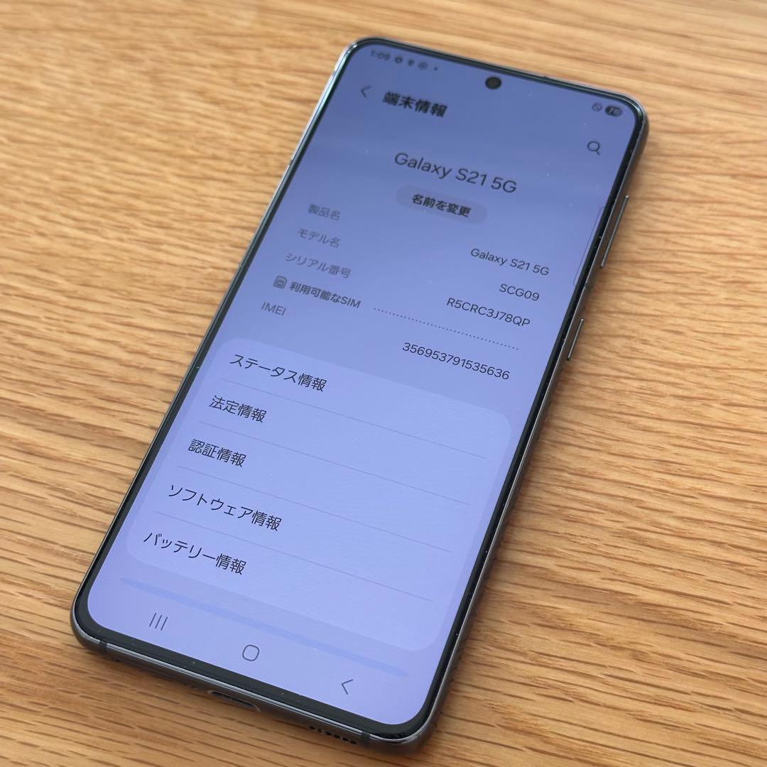 Samsung Galaxy S21 Docomo SIMフリー スマートフォン