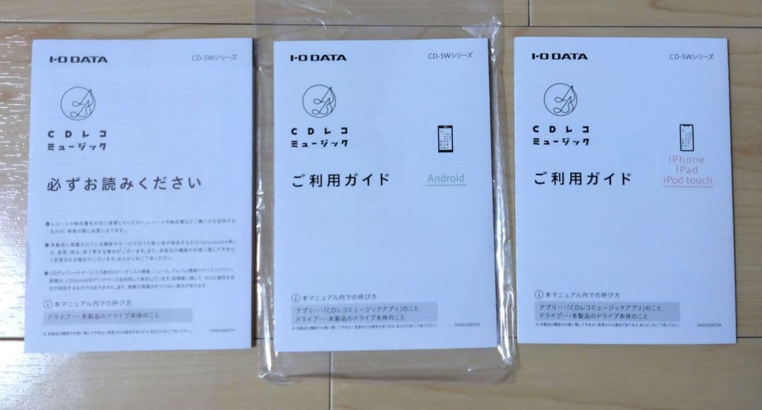 【未使用品】CD-5WW CDレコ IODATA スマホ用レコーダーWiFi対応
