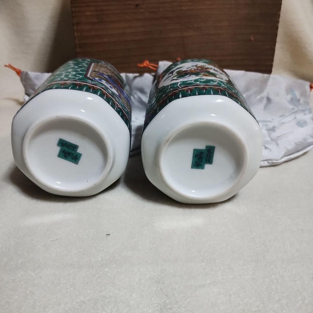 名品の陶器、九谷焼陶器酒器。九谷焼の酒器.一対。木箱入り。