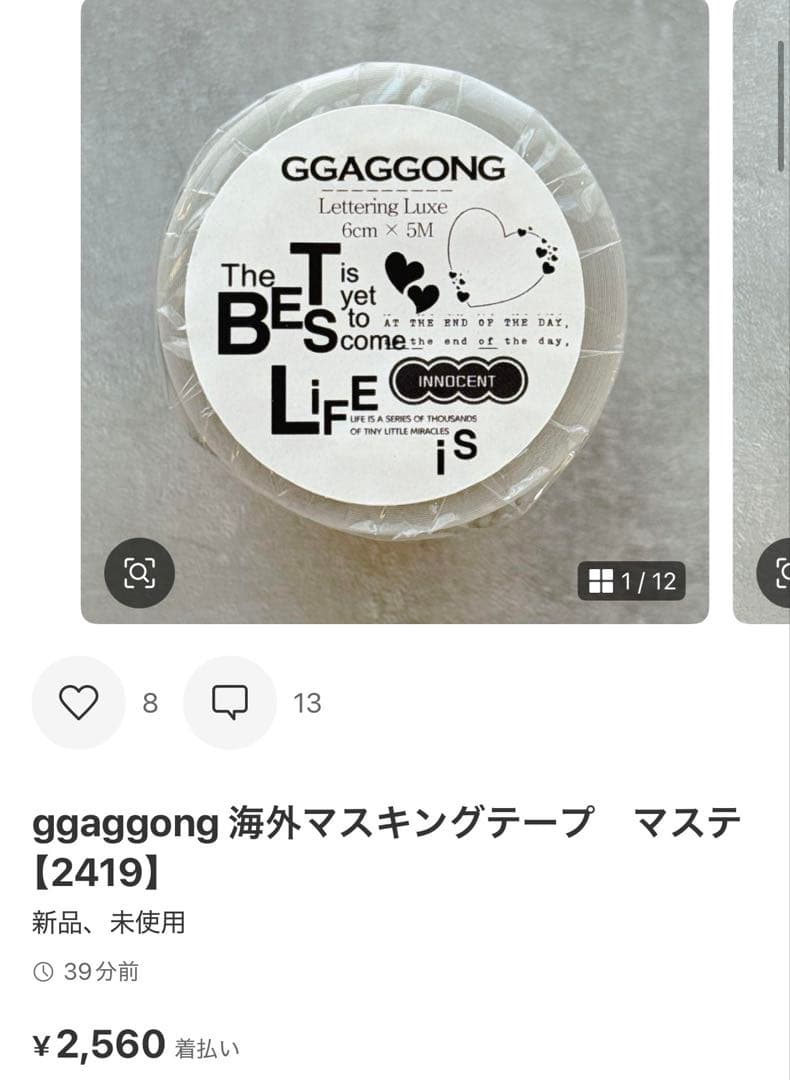◆ニャム◆