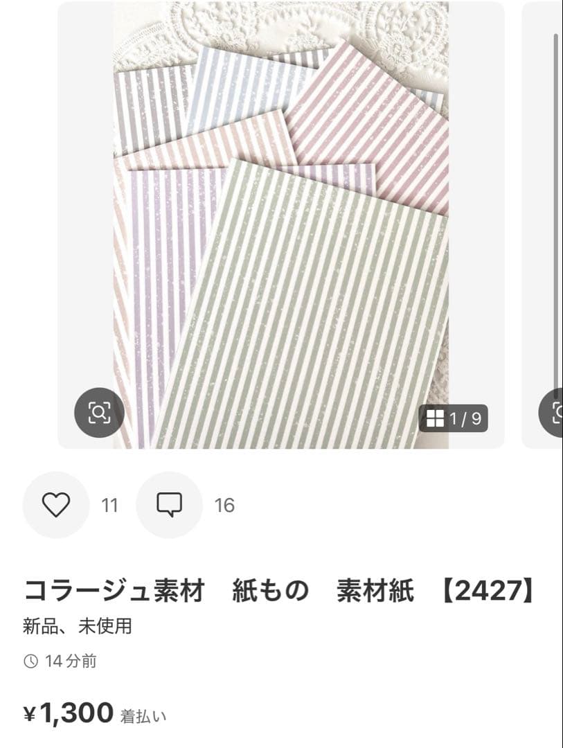 ◆ニャム◆