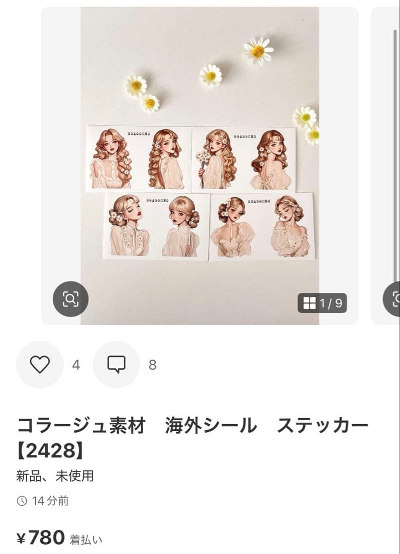 ◆ニャム◆