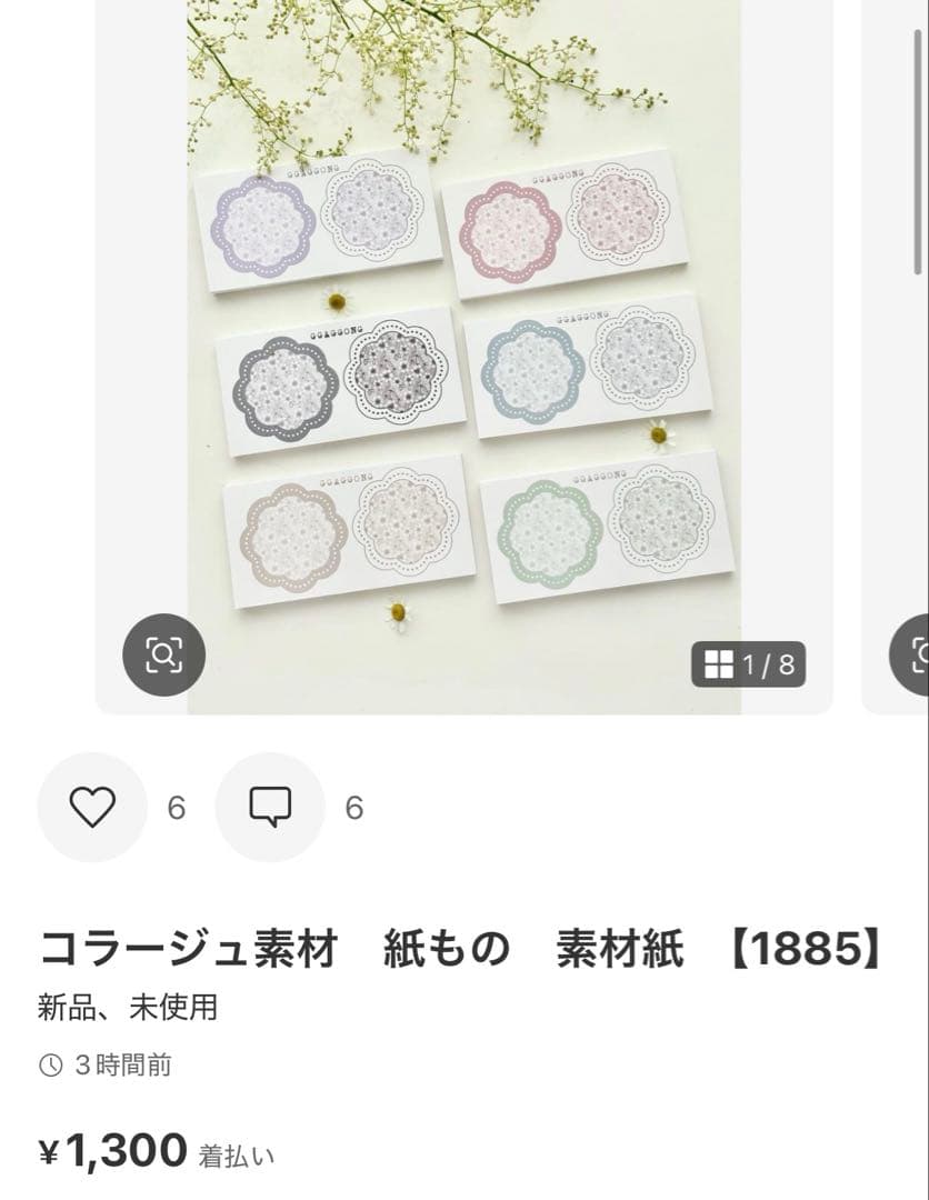◆ニャム◆