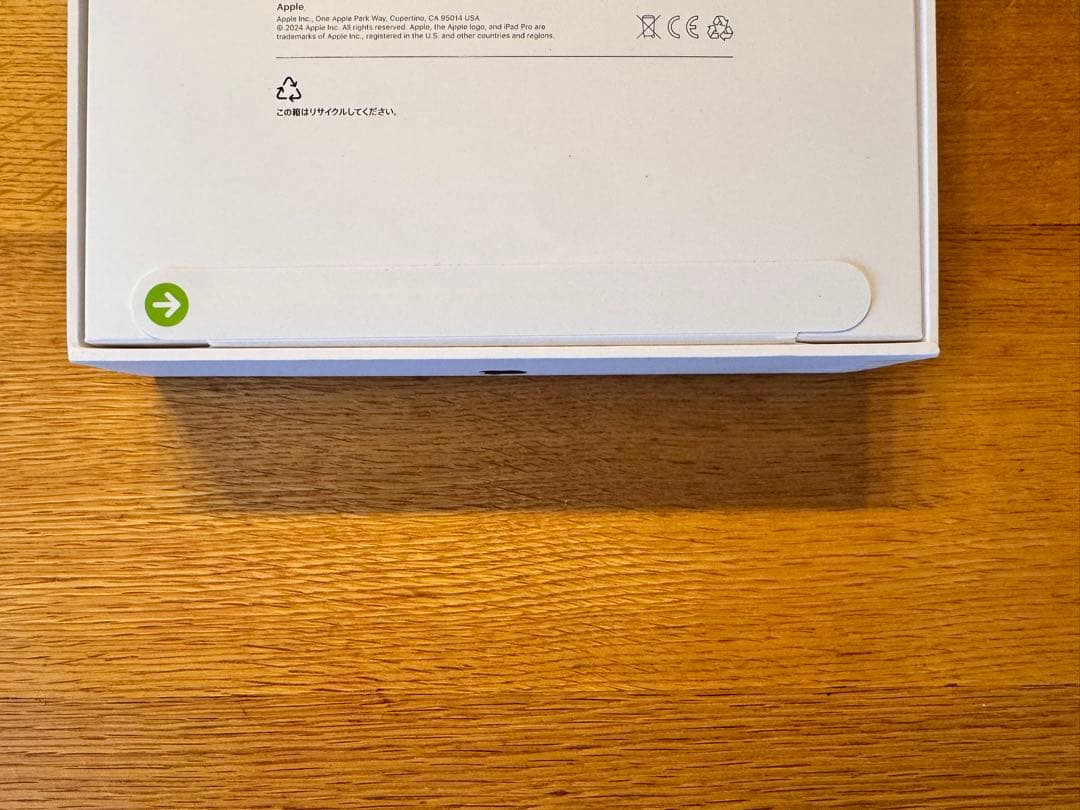 値下げ【新品未開封】iPad Pro M4 11インチ 256GB Wi-Fi