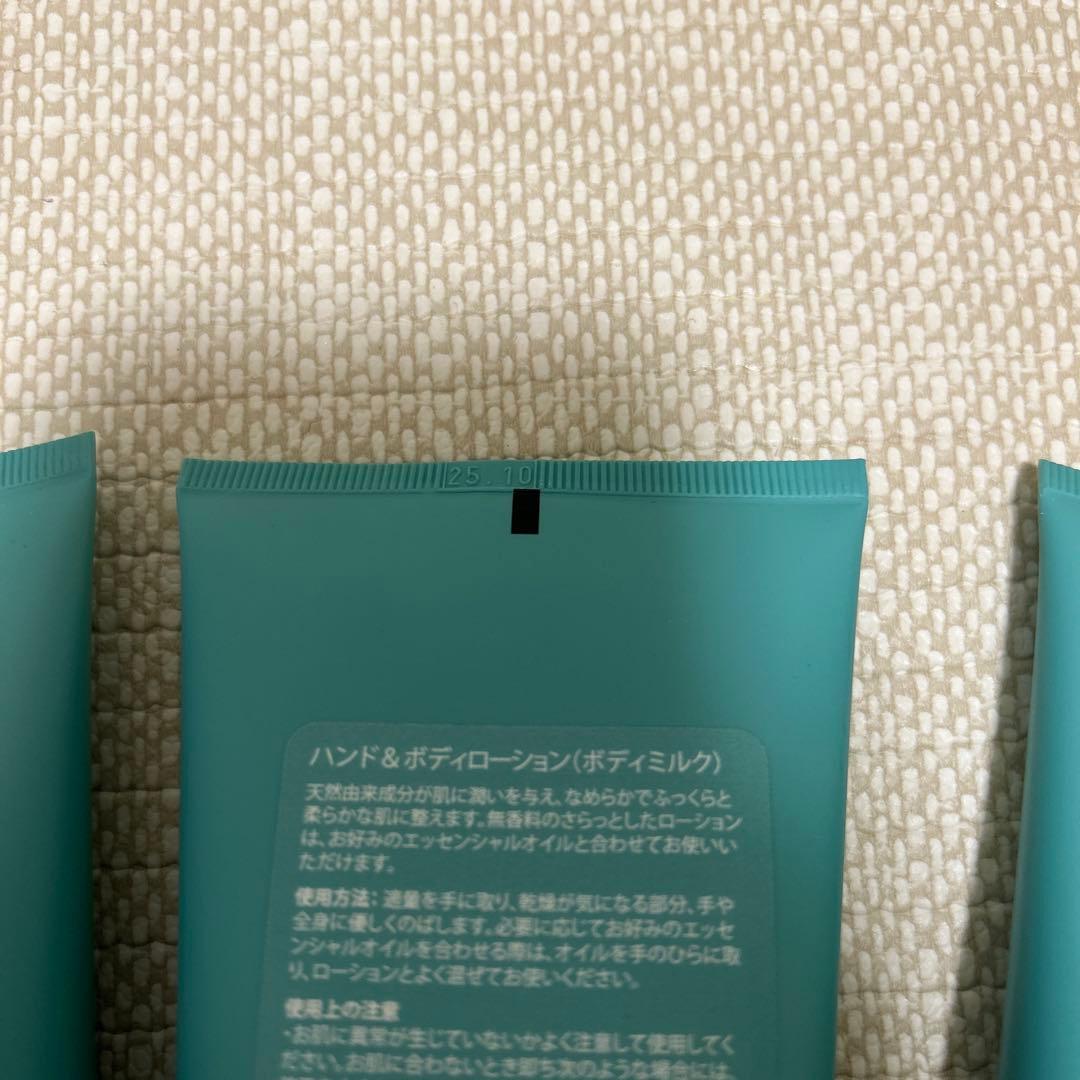 doTERRA ハンド＆ボディーローション ドテラ 3本セット 3本セット