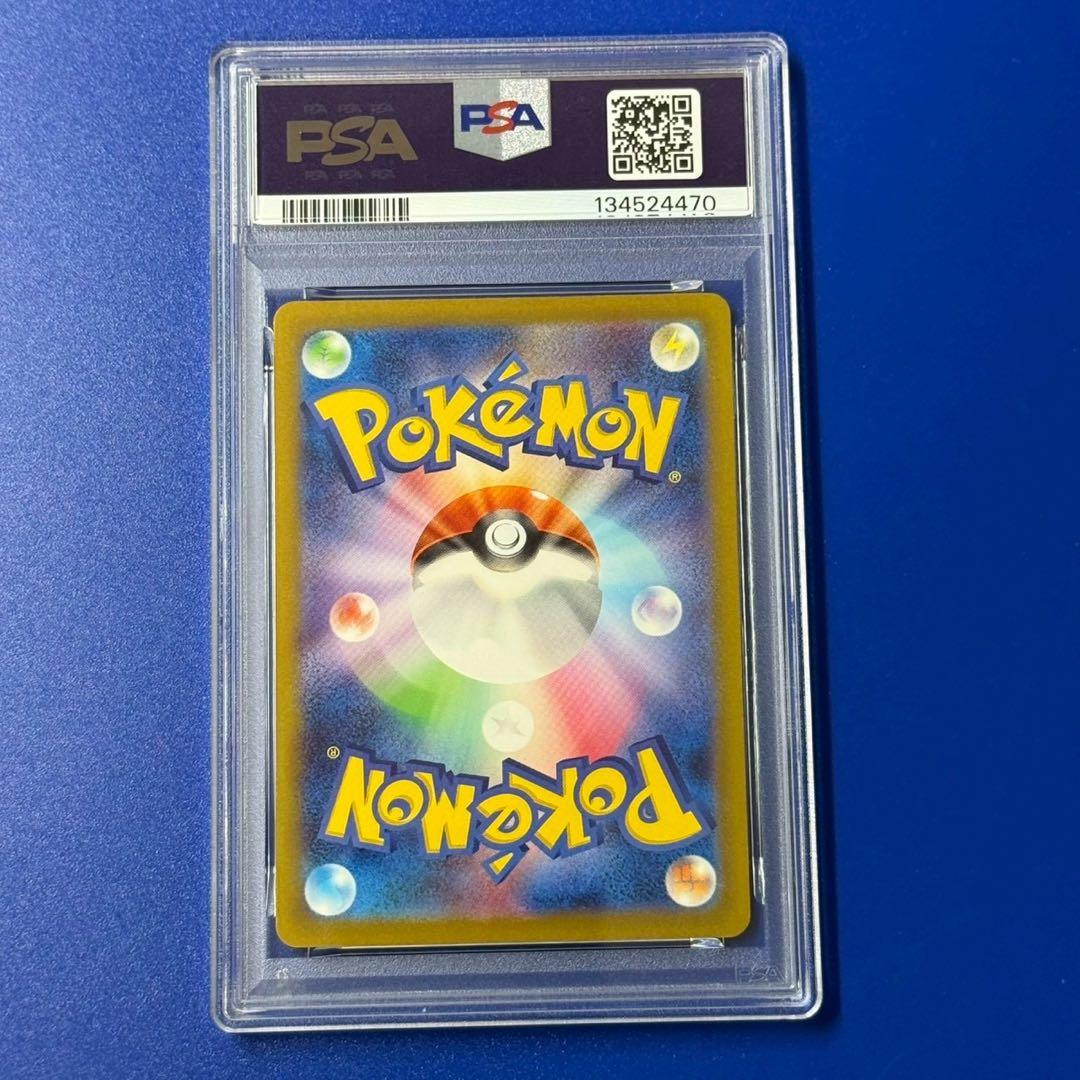 psa10 ミミッキュ 2023 ART RARE ar