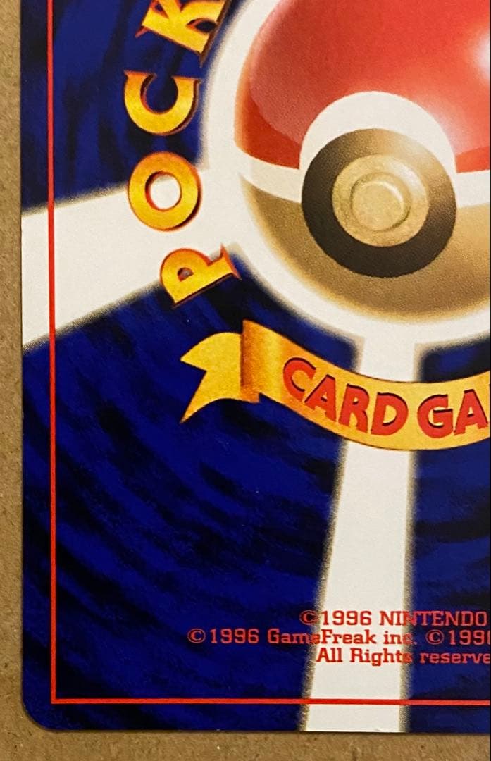 ☆レア美品)わるいカメール 旧裏 No.008 拡張パックロケット団 1997
