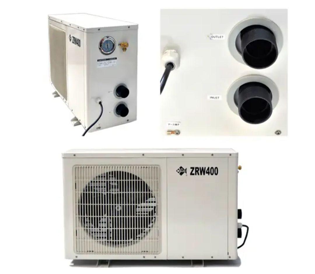 ゼンスイ ZRW-400 大型水槽用クーラー