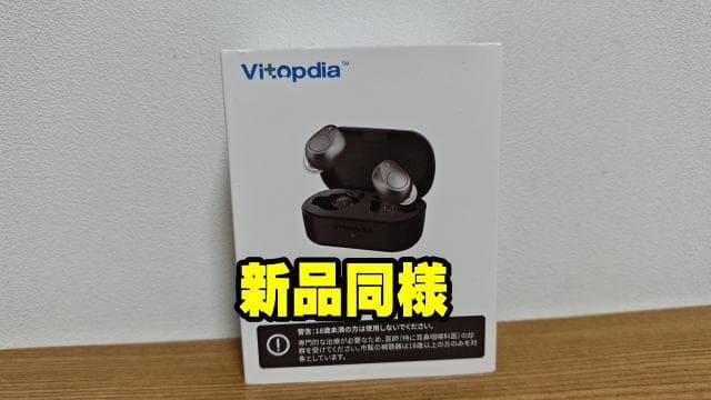 VITOPDIA 集音器 充電式 耳かけ型 おまけ付き