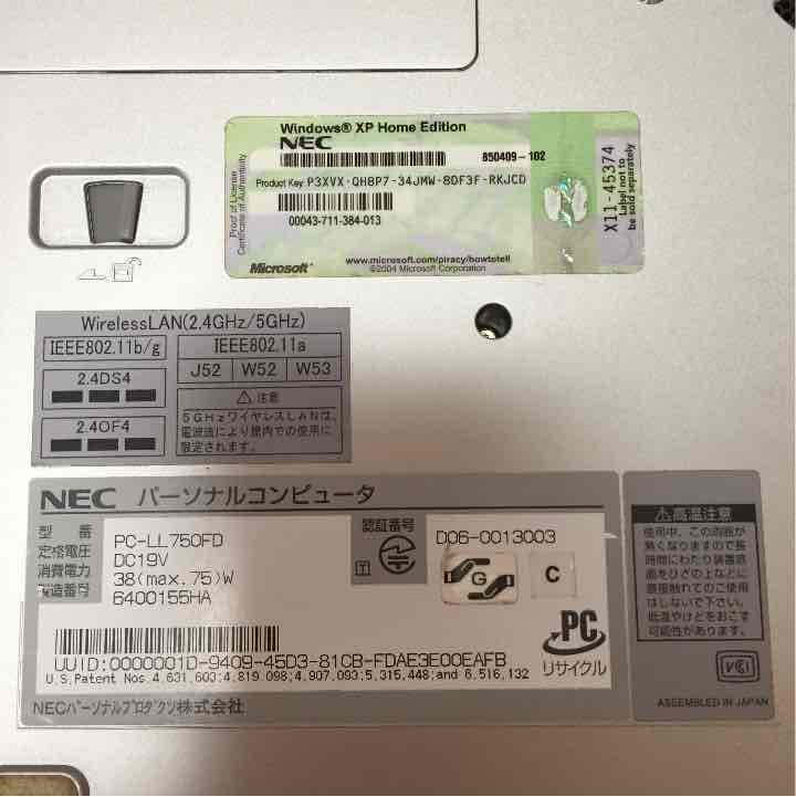 Windowsノート本体 NEC LaVie