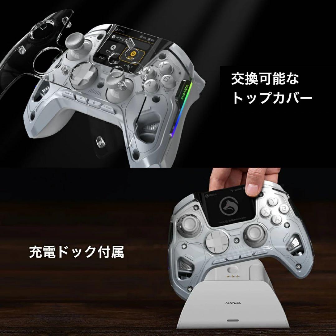 MANBA ONE ゲームコントローラー