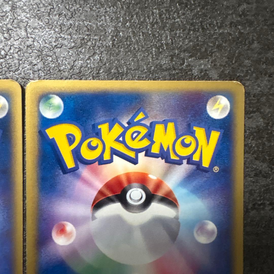 コダック ● 地図にない町 020/092 eカード　ポケモンカード まとめ