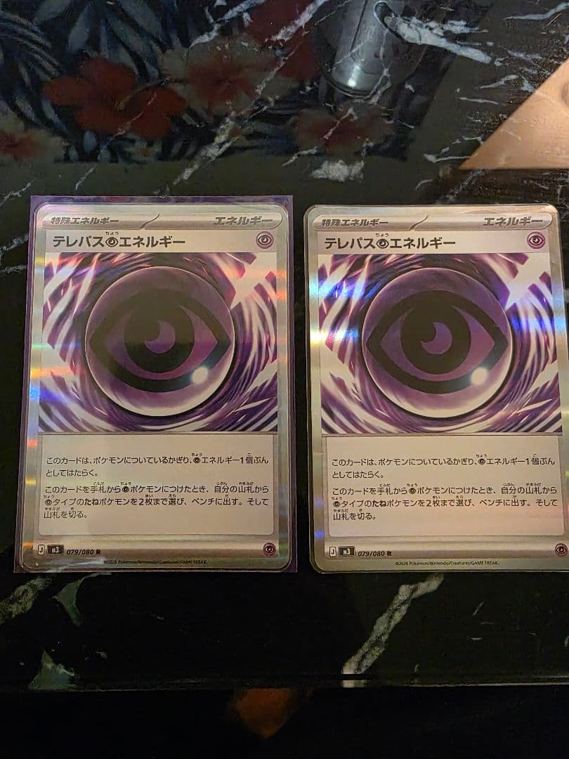 ポケモンカード リザードンSSR、スペシャルレッドsr 他メガディアンシー