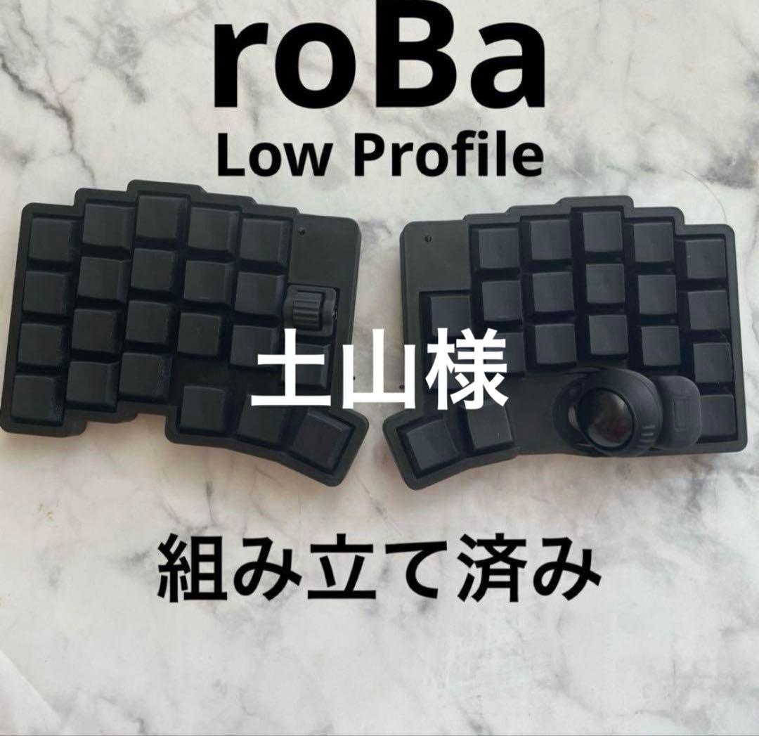 roBa Low Profile キーボード 本体