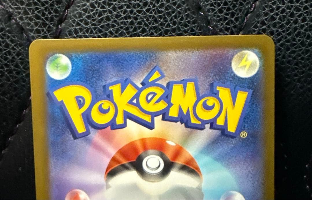 ポケモンカード　メガリザードンX ex MA1枚・SR1枚 2点セット 未使用