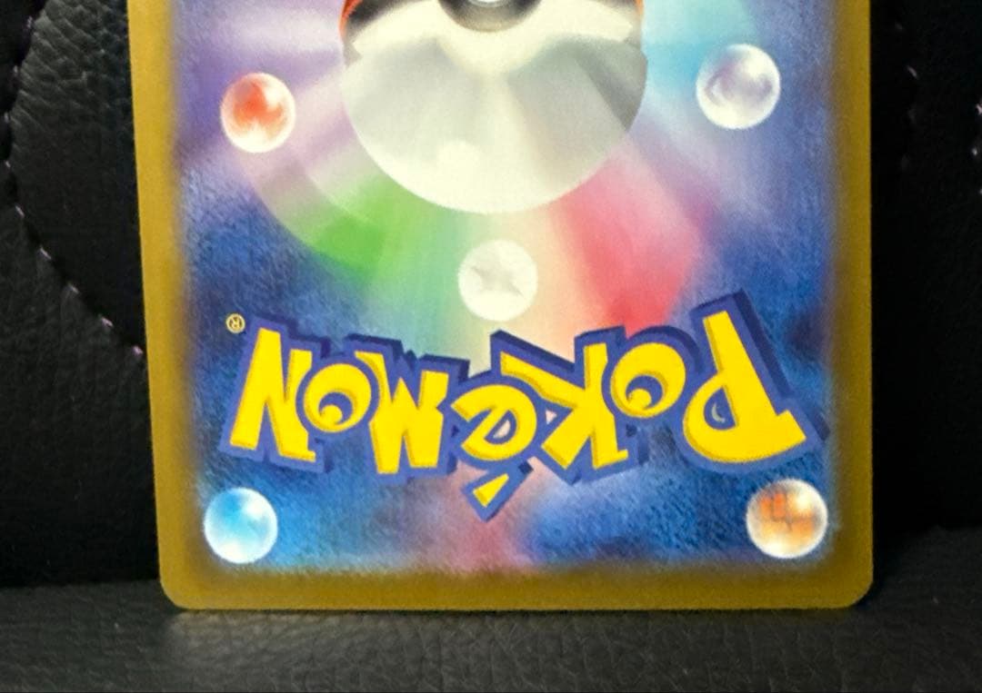 ポケモンカード　メガリザードンX ex MA1枚・SR1枚 2点セット 未使用
