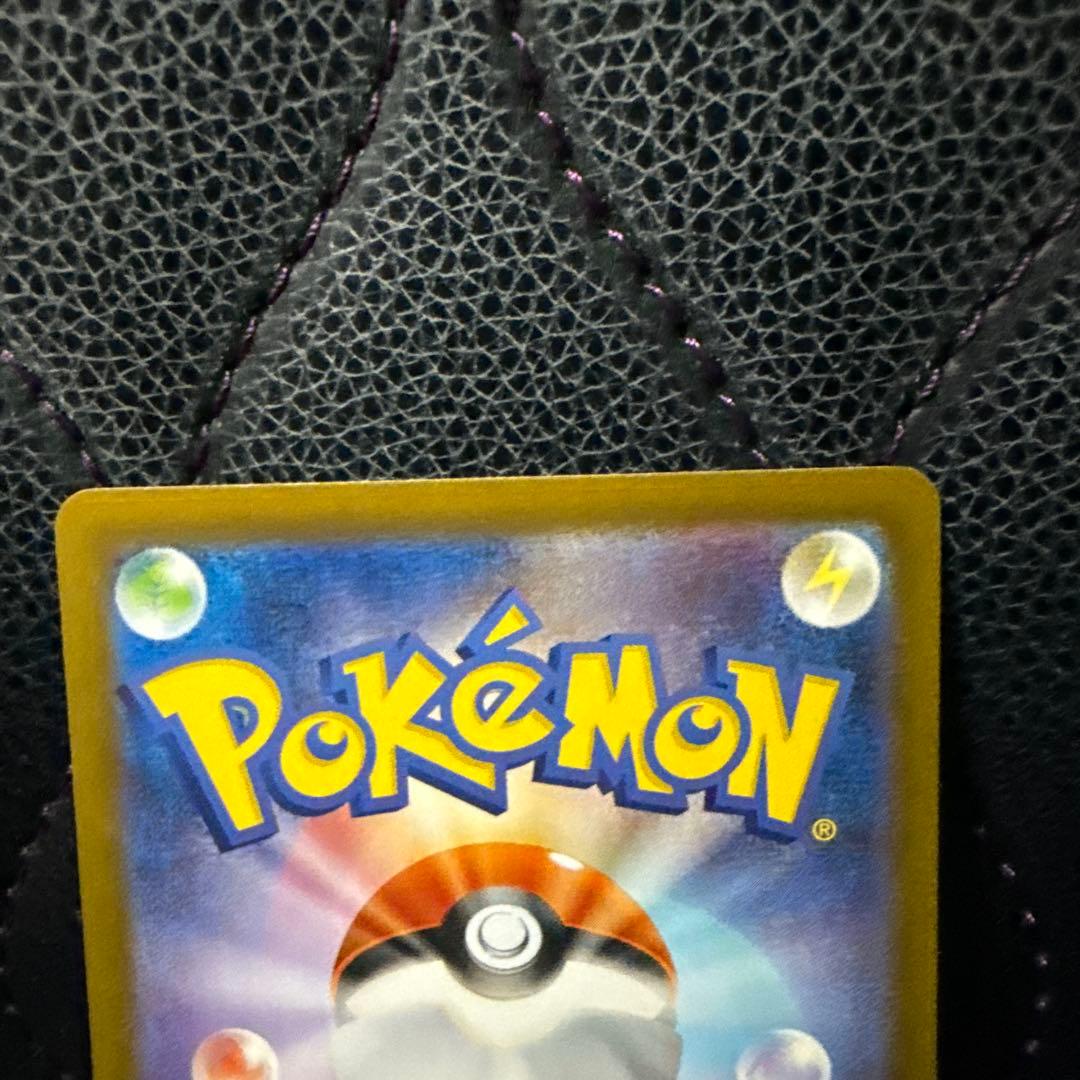 ポケモンカード　メガリザードンX ex MA1枚・SR1枚 2点セット 未使用