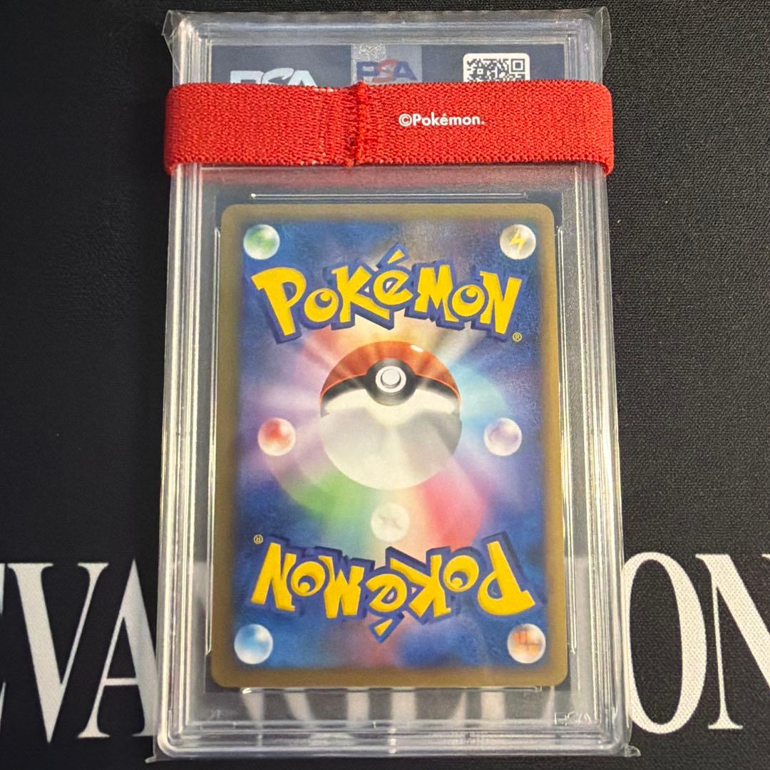 【PSA10】ピカチュウワールド　ピカチュウ　2010年　プロモ　ポルトガル