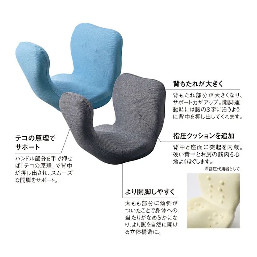【美品】柔ら美人　開脚ベター　開脚ストレッチ補助器具　美姿勢　開脚運動　グレー