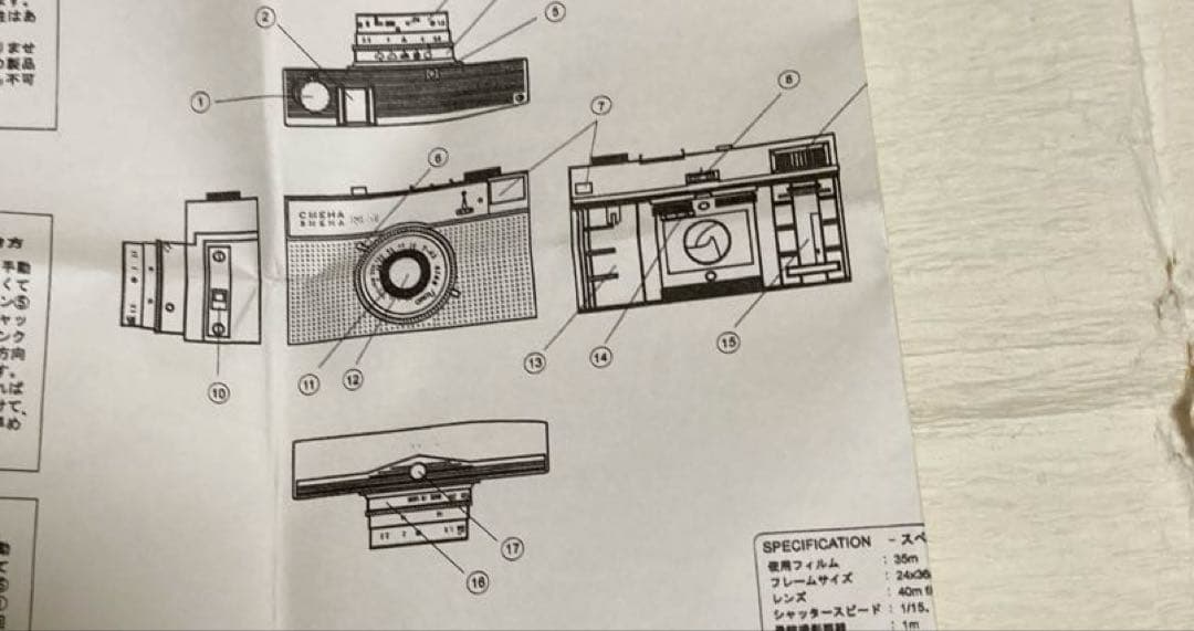 ロモ　カメラ　SMENA8M スメハチ　フィルムカメラ