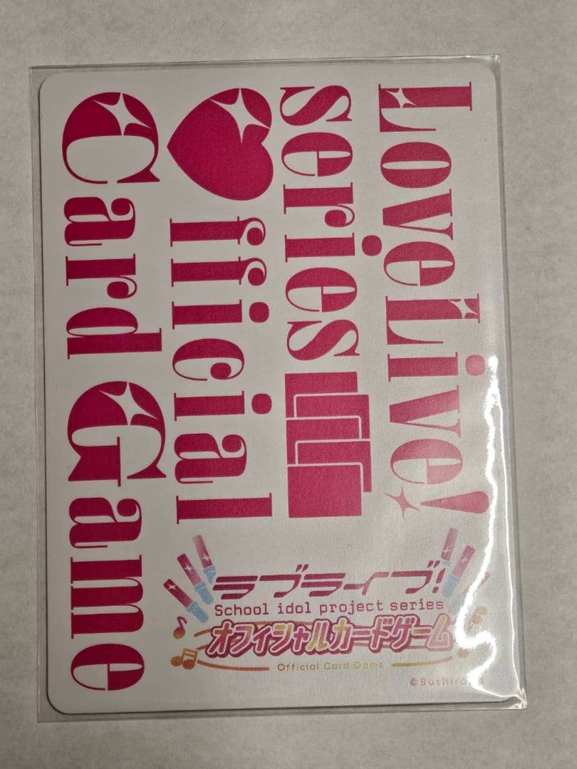 ラブカ LLE スクールアイドルミュージカル