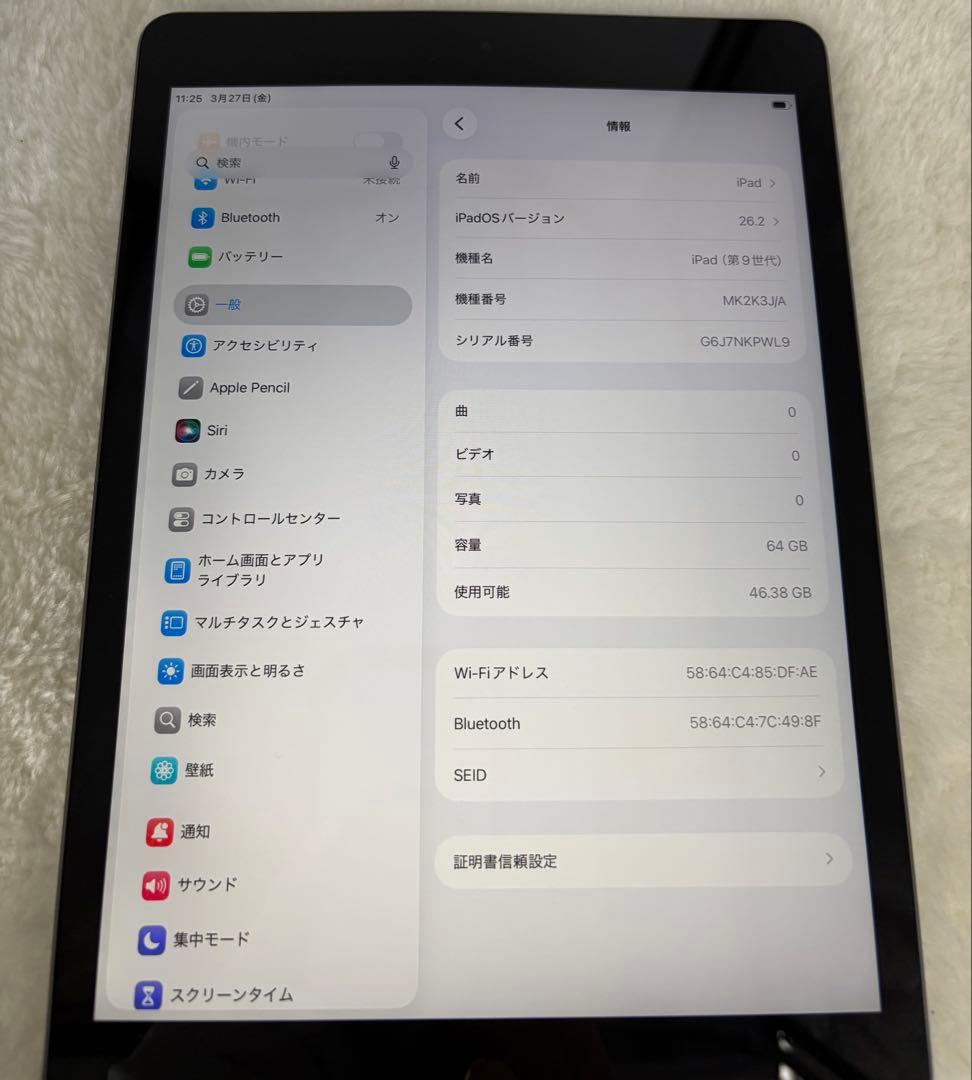 iPad(第9世代)Wi-Fi 64GB スペースグレイ　箱付属品付き