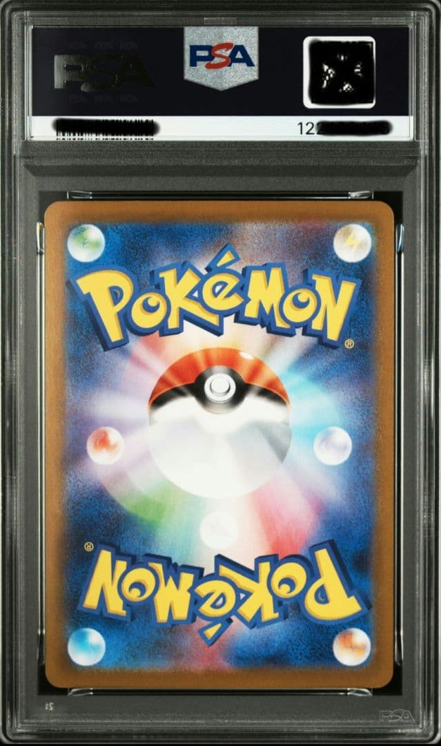 ピカチュウ　ミラー014/071　PSA10 ダークファンタズマ