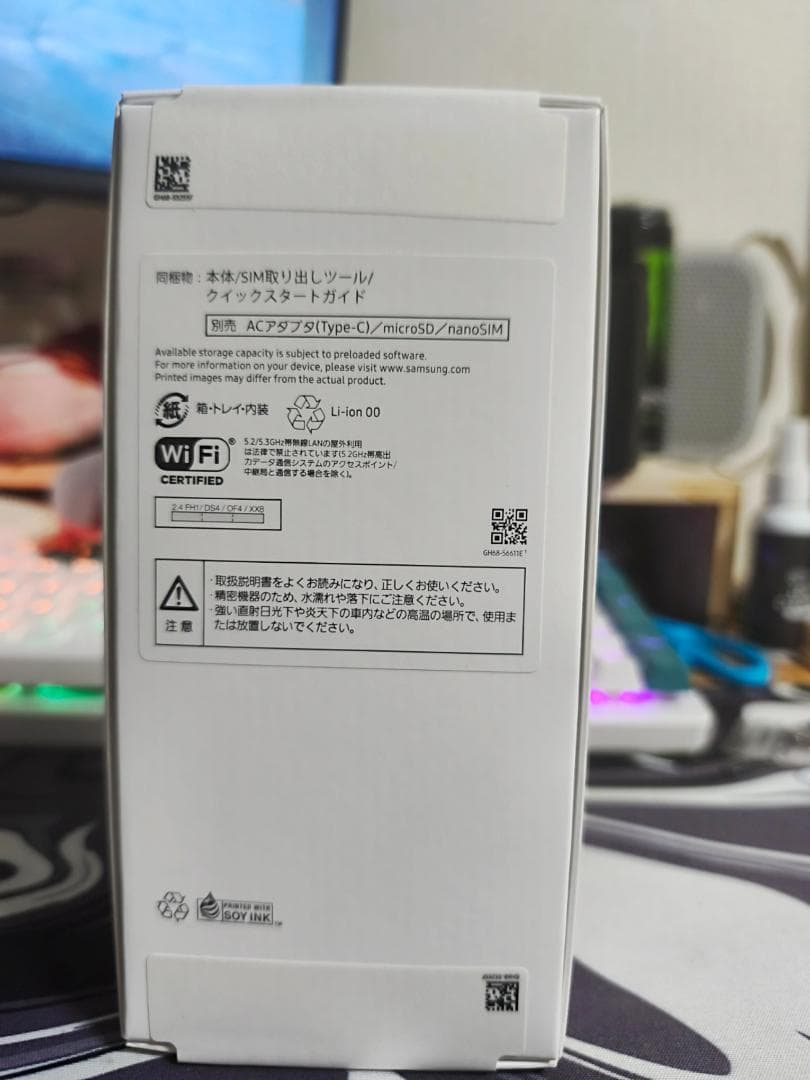 スマートフォン本体 Samsung Galaxy A25 5G