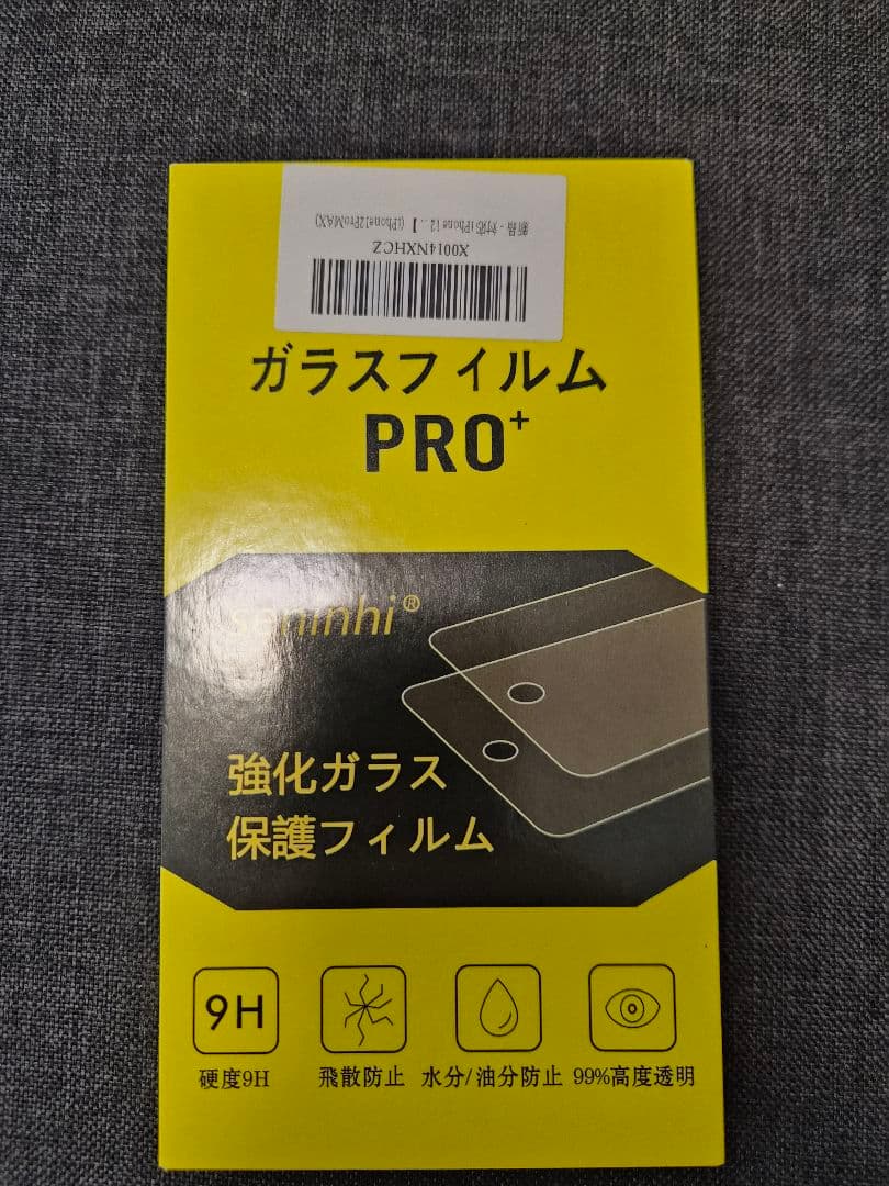 iPhone 12 Pro Max 128GB ゴールド