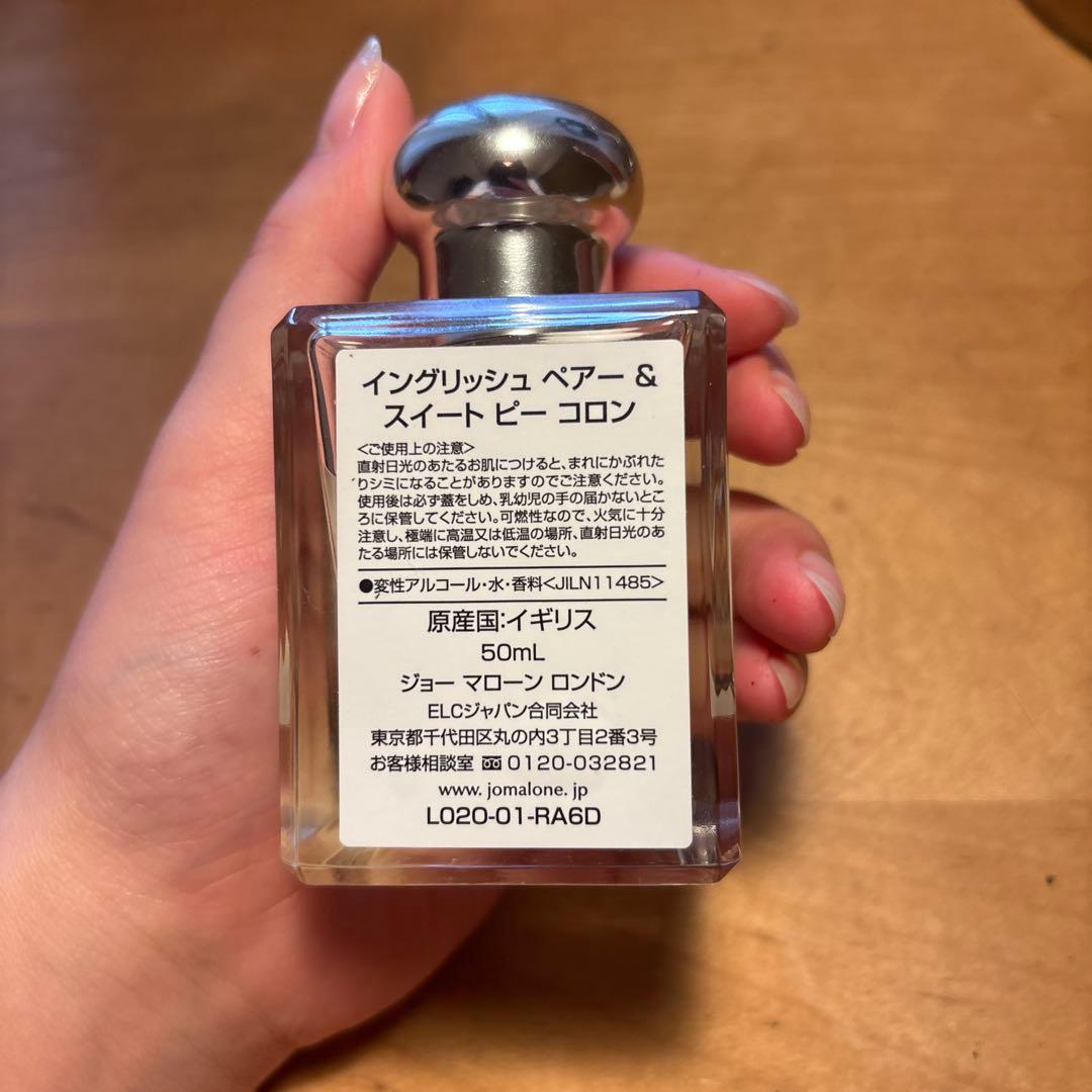 Jo marone 香水　イングリッシュペアー&スイートピーコロン　50ml