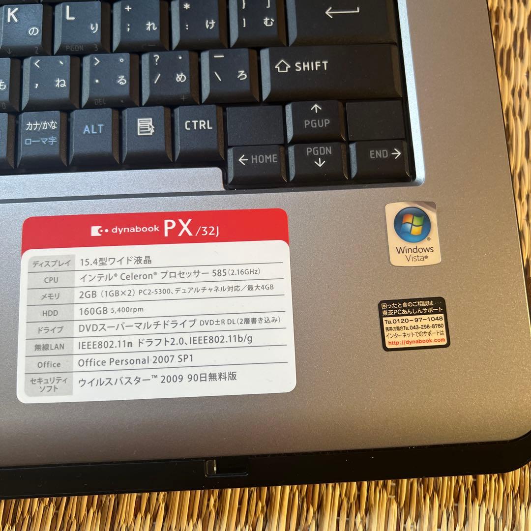 ノート型パソコンDynabook