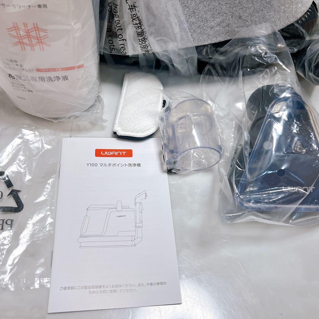 【600Wモーター&18000Paの超強力吸引】家庭用カーペットクリーナー