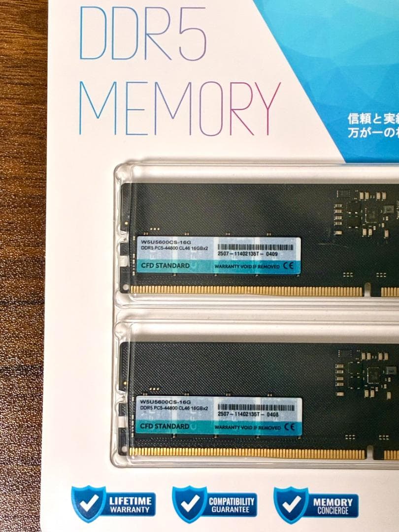 CFDデスクトップPC用メモリ DDR5-5600 16GB×2枚