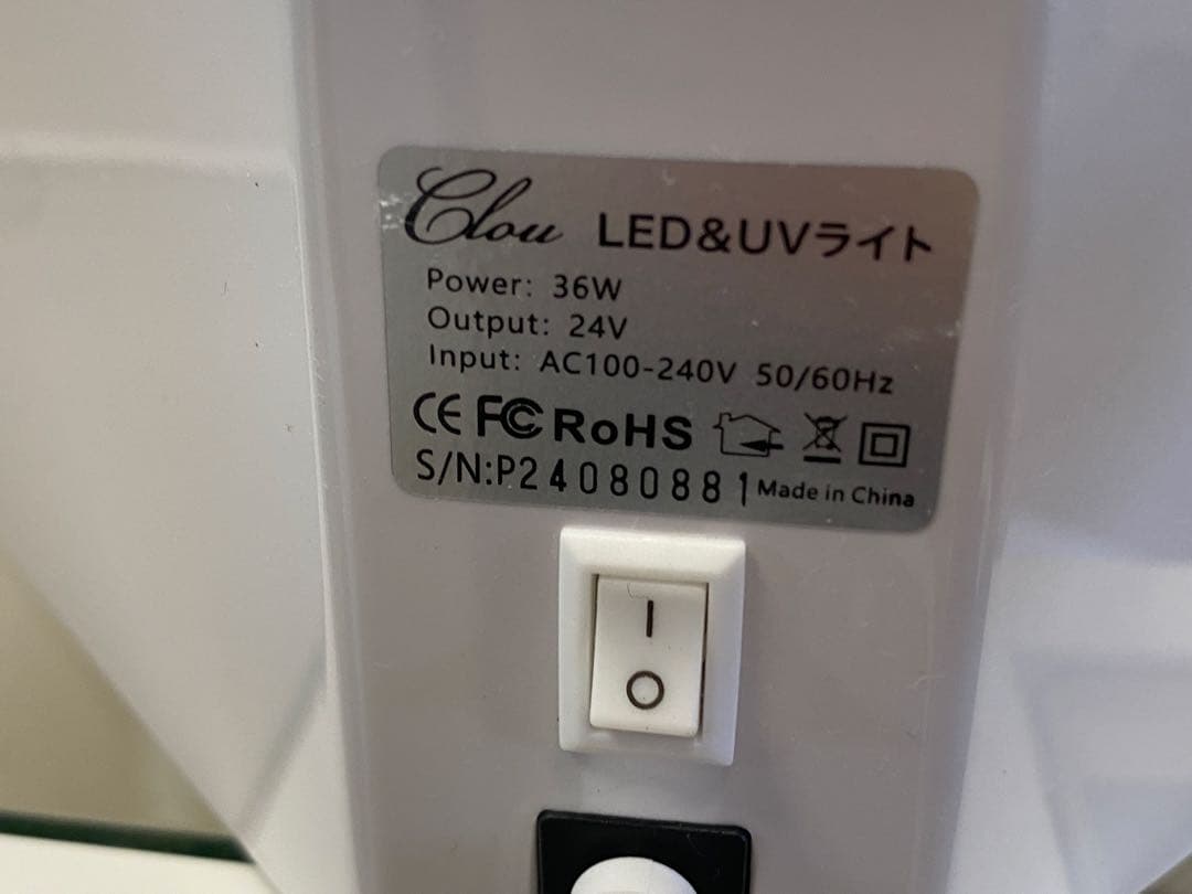 Clou LED&UVライト 36W