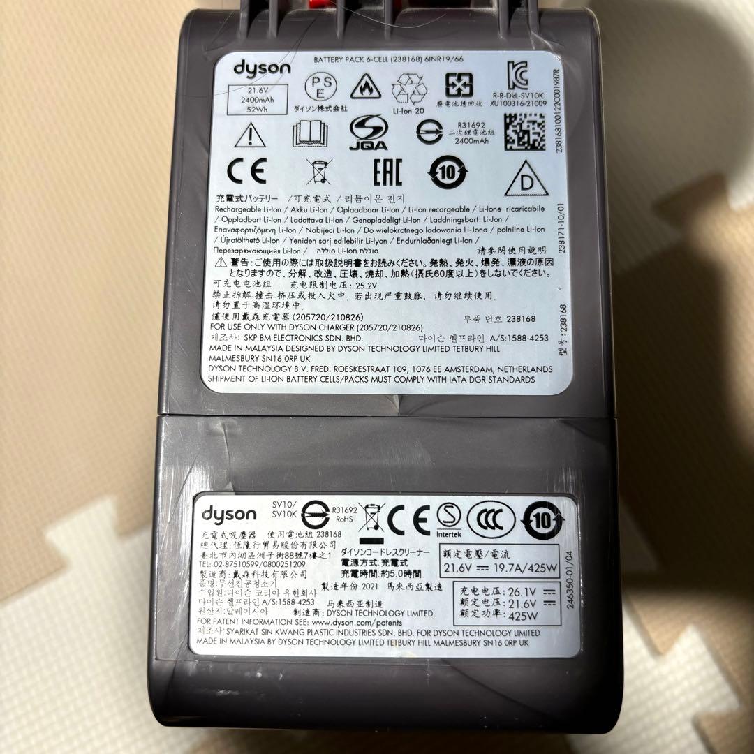 Dyson V8 fluffy 本体