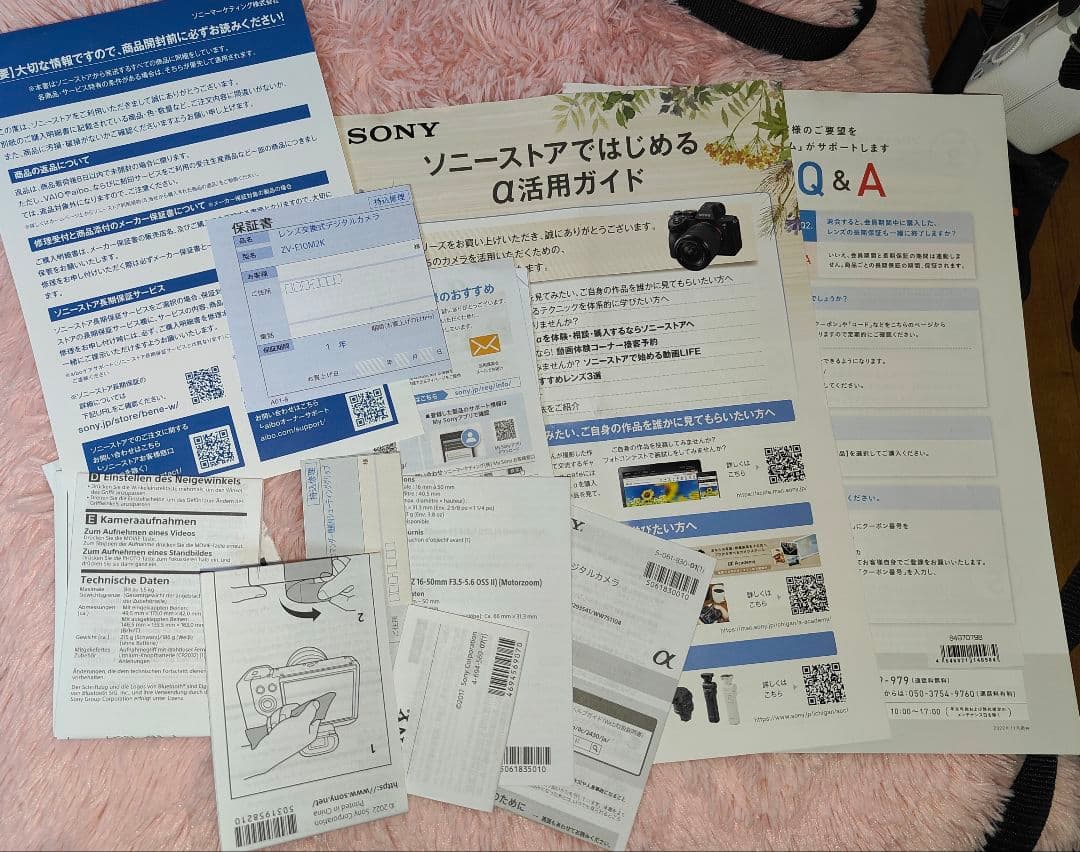 フル SONY VLOGCAM ZV-E10 II ズームレンズキット ホワイト