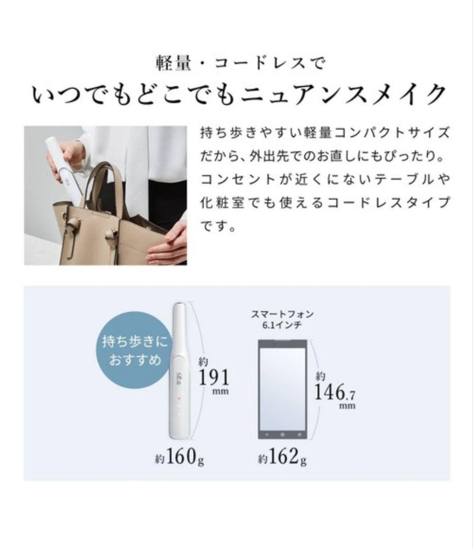 ReFa ヘアアイロン ホワイト 本体のみ