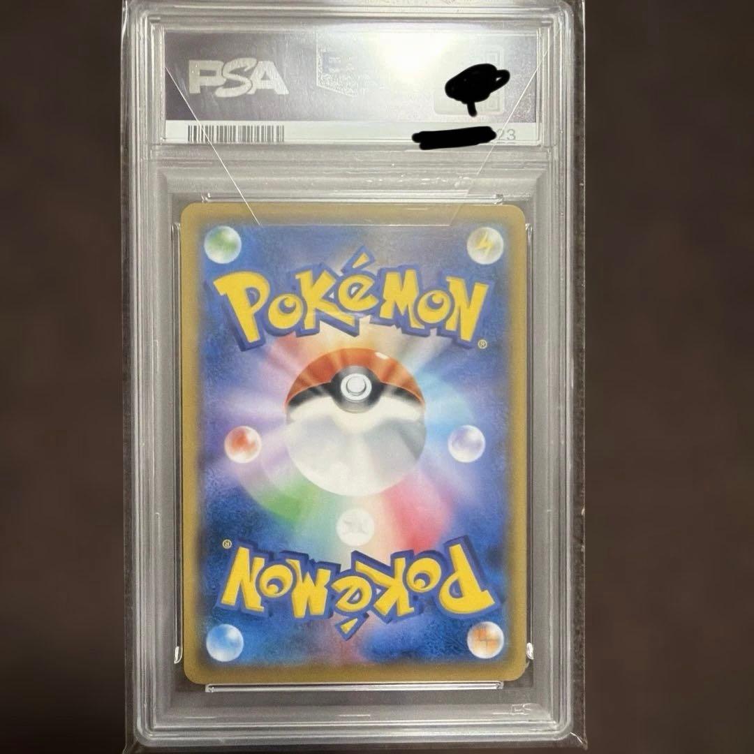 【PSA10】ボスごっこピカチュウ　プラズマ団　195/SM-P