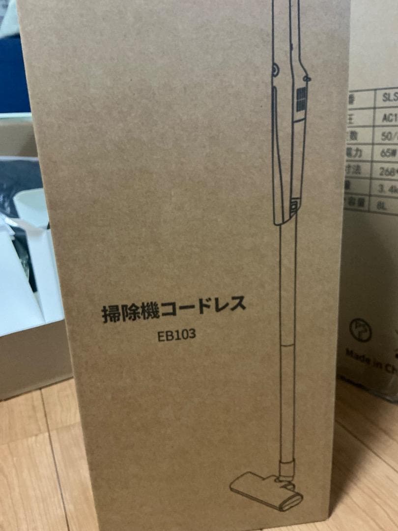 2025年モデル 掃除機 コードレス 軽量 強力吸引 収納＆充電一体化