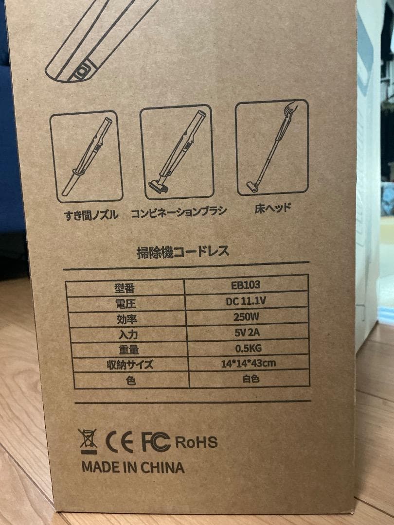 2025年モデル 掃除機 コードレス 軽量 強力吸引 収納＆充電一体化