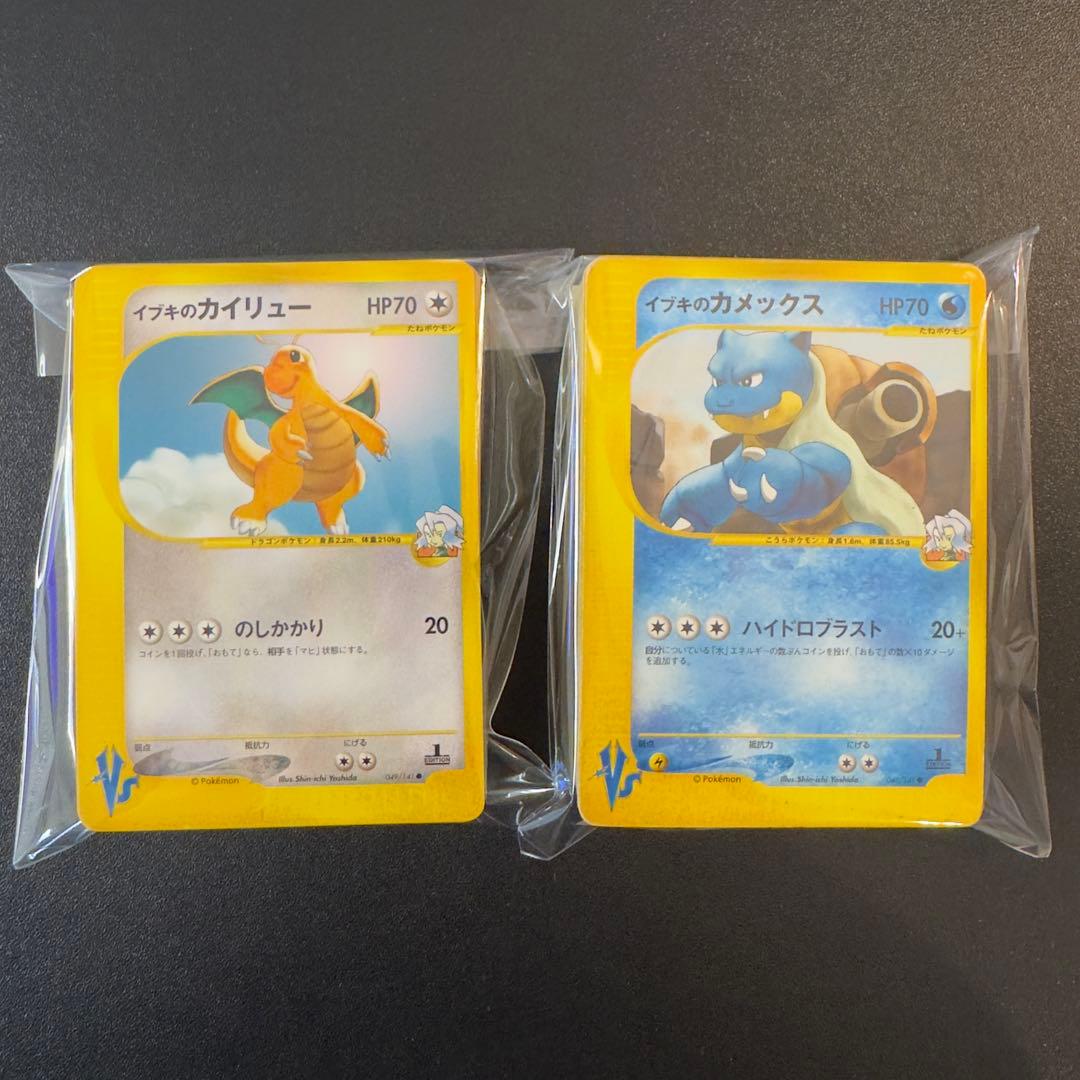 ポケモンカード VS 120枚　まとめ売り