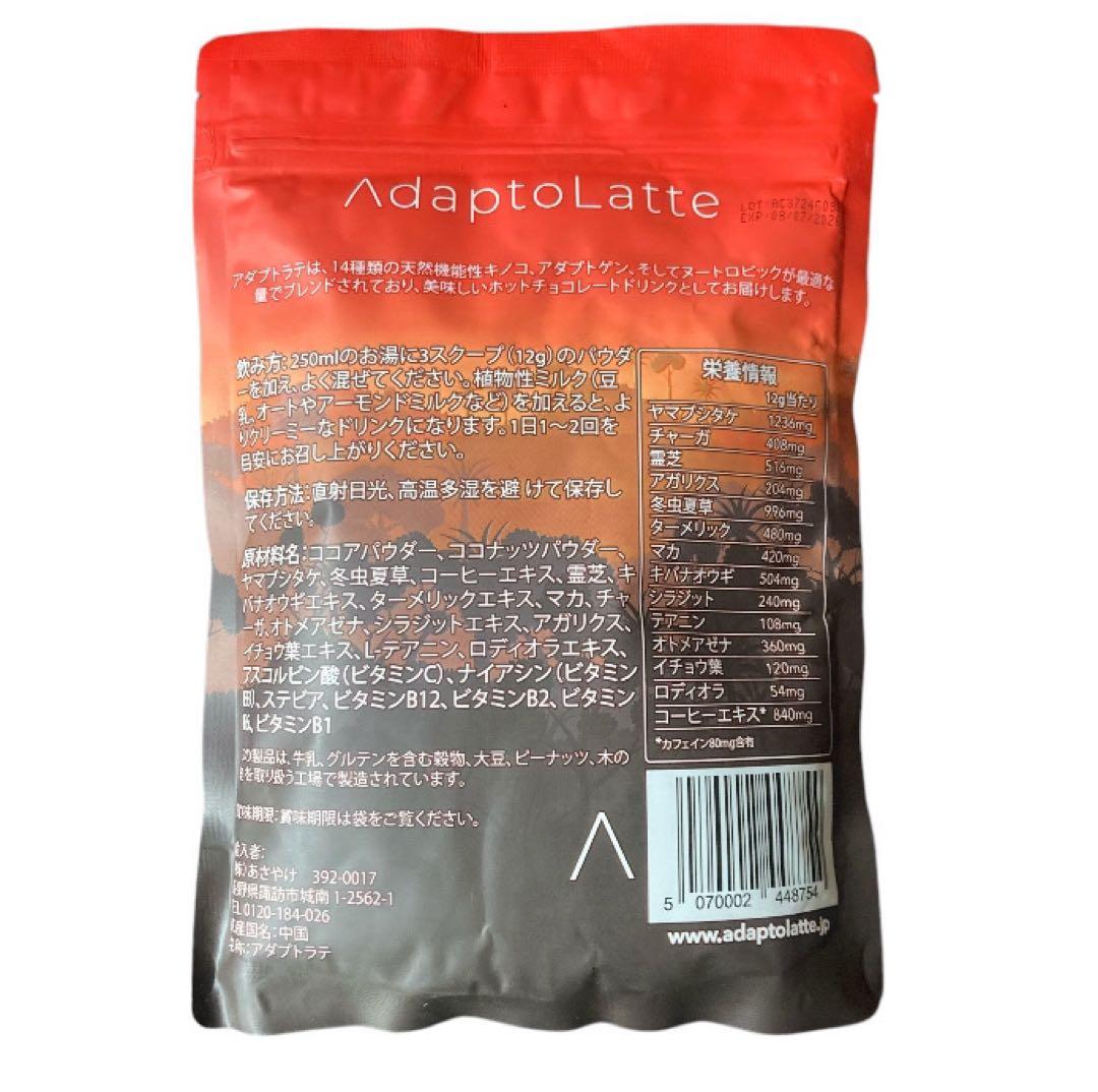 ＼新品未開封／AdaptoLatte★ アダプトラテ 360g 脱カフェイン中毒