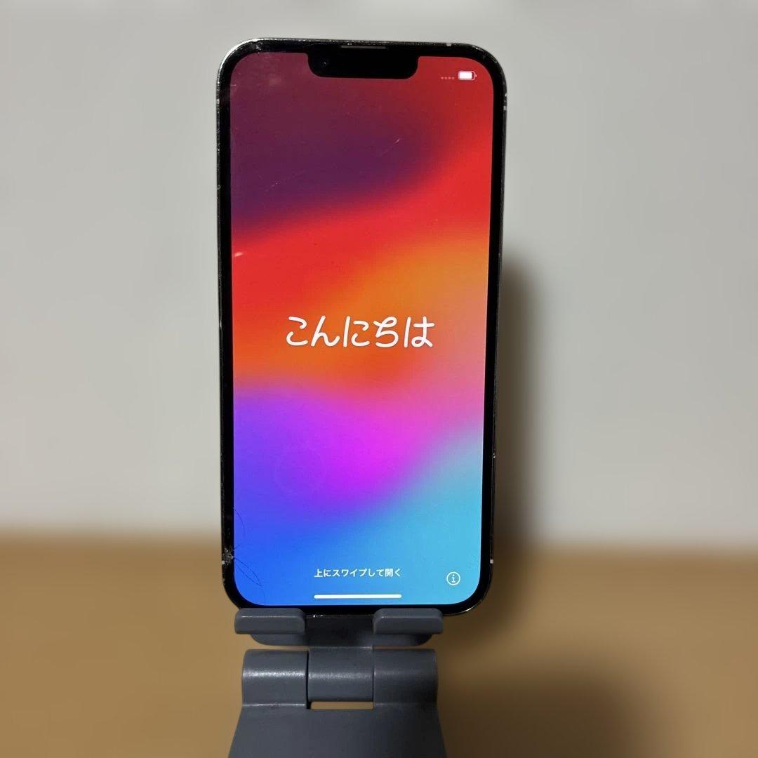 大幅値下げiPhone 13 Pro大容量 1TB 訳あり