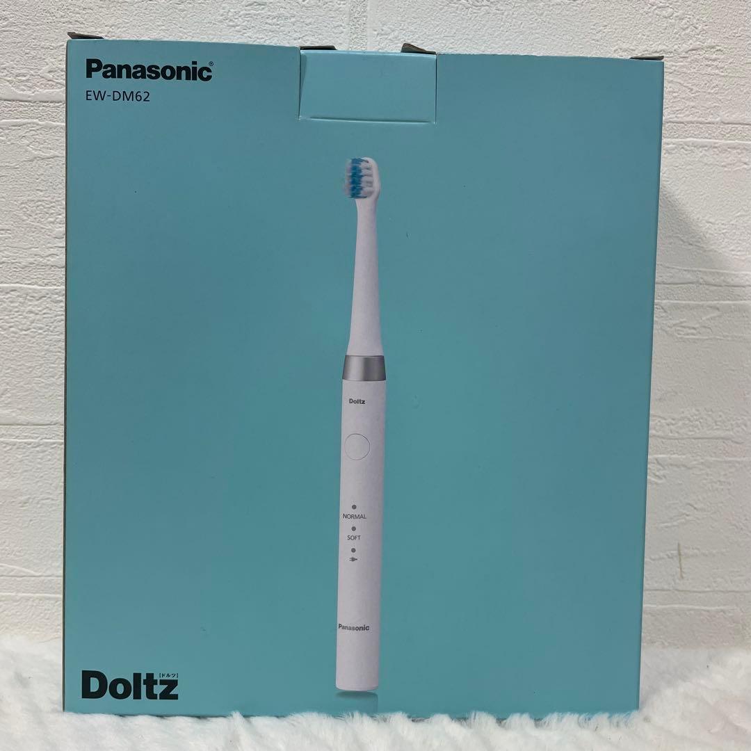 新品 パナソニック 電動歯ブラシ ドルツ 白 EW-DM62-W