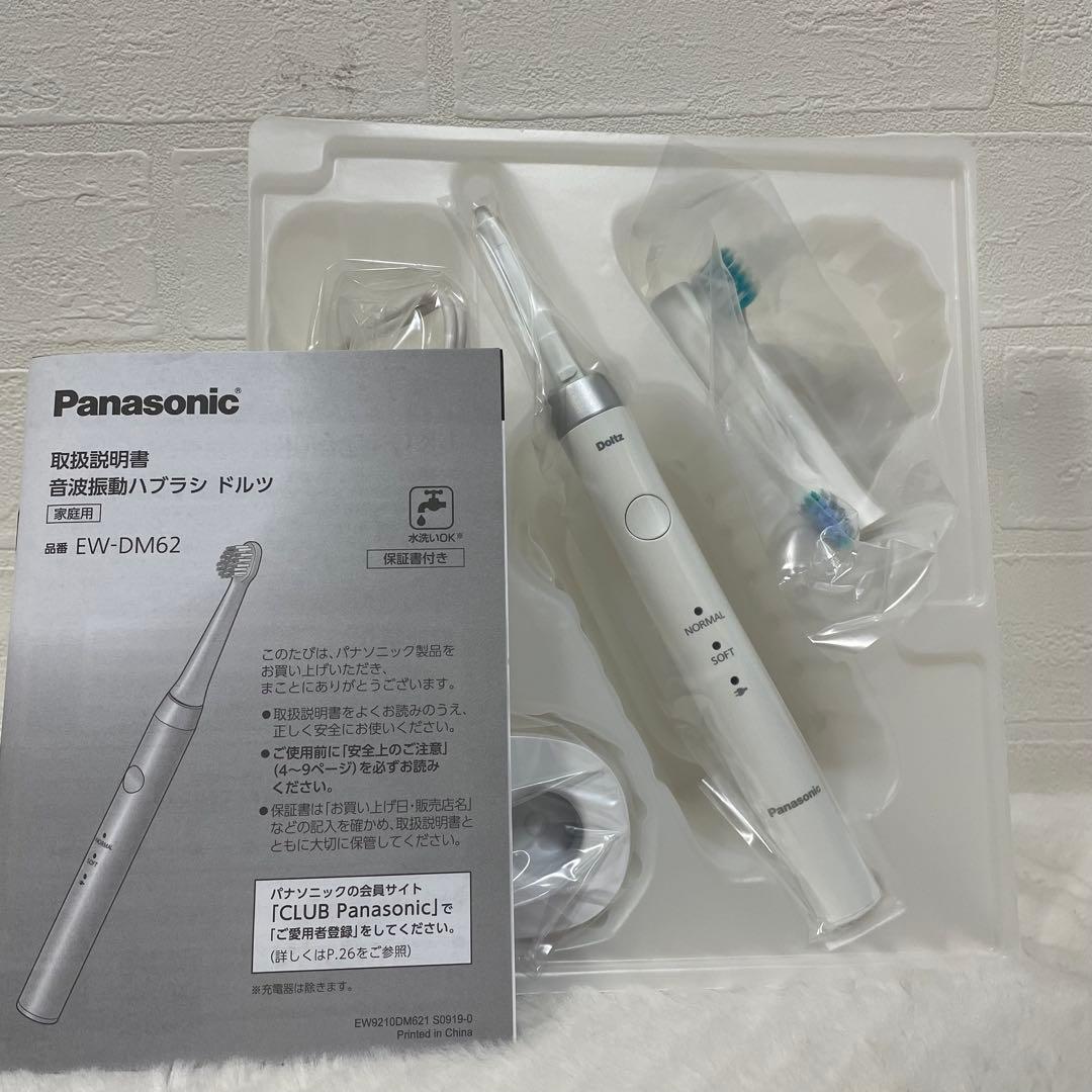 新品 パナソニック 電動歯ブラシ ドルツ 白 EW-DM62-W