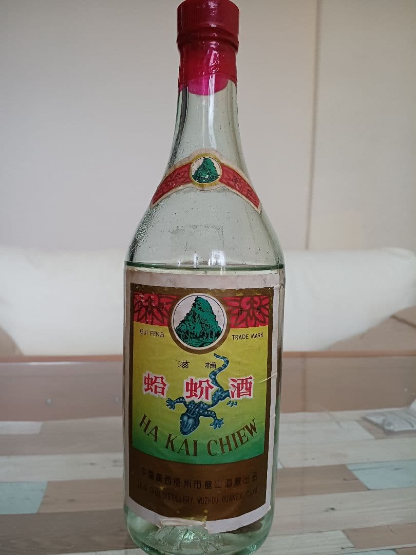 希少❗ 蛤蚧酒 中国酒 珍品 古酒 貴重 白酒 紹興酒
