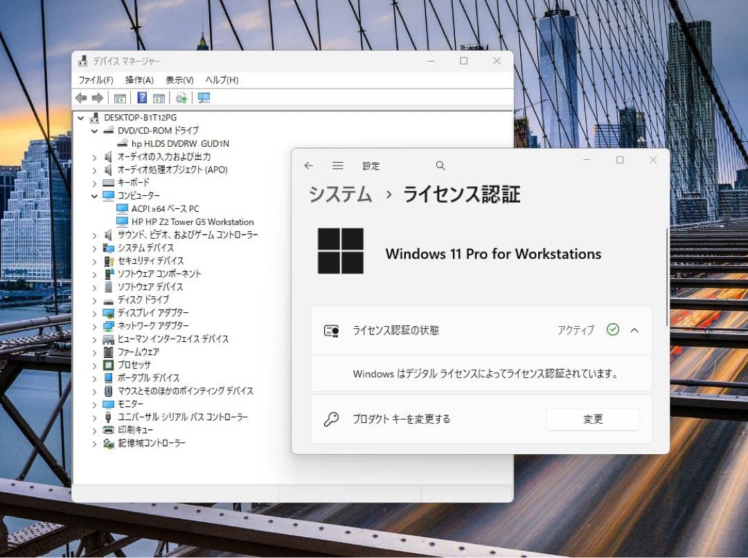 ベアボーン状態のHP Z2 Tower G5 Workstation