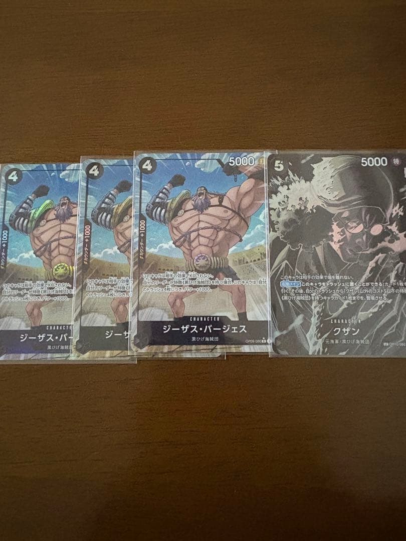 ワンピースカード　黒ティーチ デッキ　クザンsp リーダーパラレル　バージェス